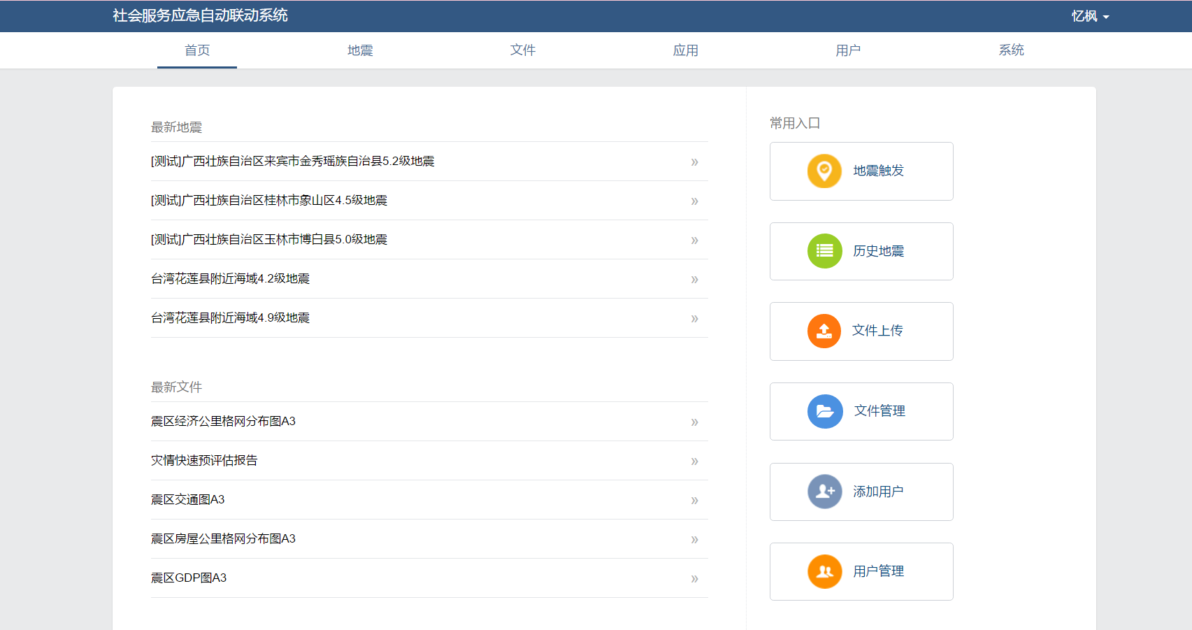 描述內(nèi)容描述內(nèi)容描述內(nèi)容描述內(nèi)容描述內(nèi)容描述內(nèi)容
